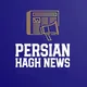 Persian Hagh News