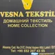Vesna tekstil İstanbul