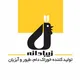 تولیدی و بازرگانی زیبا دانه