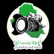 إعلام البصرة المركزي حركة عصائب اهل الحق
