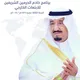 تم تمديد المرحلة إلى 20 ديسمبر