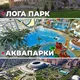 Объявления Ровеньки/Пассажирские перевозки🚌 Геленджик Анапа Сочи Абхазия Ростов Краснодарский край Литва Латвия Варшава Крым 😊