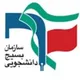 بسیج دانشجویی دانشگاه آزاد اسلامی اسلام آباد غرب