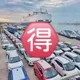 Japan_Traffic📈Авто с аукционов Японии