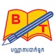Baktuk store