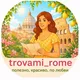 Trovami.Rome