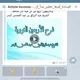 أخبار الجزائر