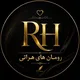 🤗نظرات رومان های هراتی🤗