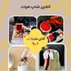 آنلاین شاپ هرات🛍️