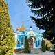 Свято-Александрийское архиерейское подворье