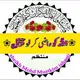 🇮🇳 اللہ کو راضی کر لو گروپ🇮🇳