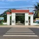 វិទ្យាល័យកំពង់ធំ ខេត្តកំពង់ធំ