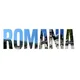 РЕКЛАМА РУМЫНИЯ
