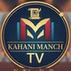 Kahani Manch TV