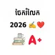𝐒𝐡𝐚𝐫𝐞 𝐁𝐲 𝐓𝐎𝐋𝐀 📚🆎❤️