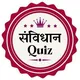 भारतीय संविधान एवं राजव्यवस्था™