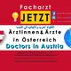 🇦🇹 Doctors in Austria - الأطباء العرب في النمسا - Ärzte in Österreich