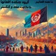 گروه چتکده افغانها