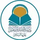 مدرسة السيدة نرجس "عليها السلام"
