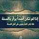 أهل السنة والجماعة في إريتريا