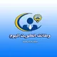 وظائف الكويت اليوم Kuwait Jobs Today