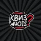 Квиз Who is Амстердам
