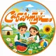 Сабантуй журналы