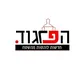 חדשות הפרגוד
