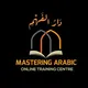 Darul Fahmi-Mastering Arabic