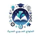 البكالوريا في سوريا