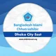 Shibir Dhaka City East