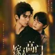 Happy Chinese Drama Ch 6