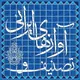 تصنیف