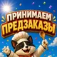 ЯПОША — СУШИ БАР ВКУСНАЯ 🍕 ПИЦЦА