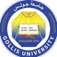 الدورات التدريبية - جامعة جولس - هرجيسا