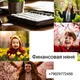 Финансы для Бьюти сферы