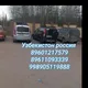 Россия Узбекистан такси хизмати