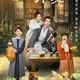 A Farmer's Fortune (Drama China 2025)