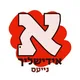 אידישליך נייעס