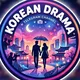 কোরিয়ান ড্রামা বাংলা - Korean Drama Bangla