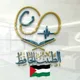 مشروع الطبيب الحافظ -قسنطينة- للأخوات فقط 🌼