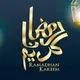 E-Gerai Ramadhan BSB - Brunei