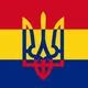 « Українці🇺🇦 в Румунії🇹🇩 »