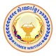 ព័ត៌មានសៀវភៅ Khmer Writing