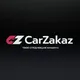 Компания «Car Zakaz» | Импорт Авто | Авто под заказ
