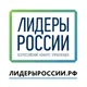 Лидеры России