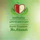 🌱HealthyLine 🌱 🌱خطی به سوی تندرستی