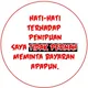 Grup Tele Bang Jos Tv