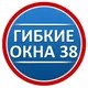 Мягкие окна в Иркутске | Шторы в гараж | Чехлы Тенты