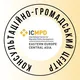 UCCC: Український консультаційно-громадський центр в Празі